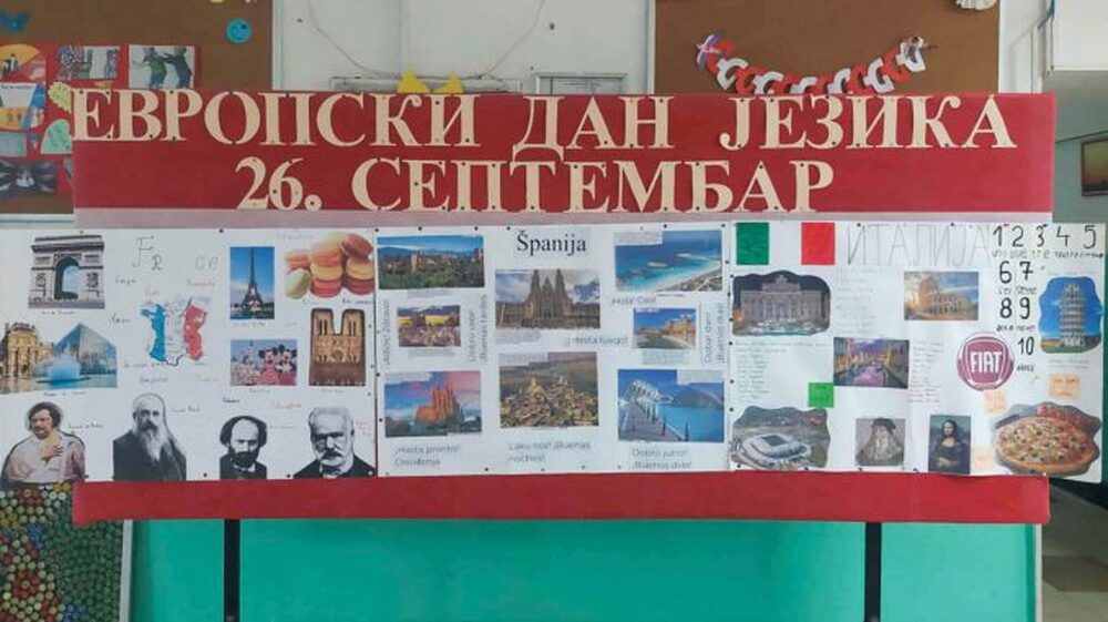 В основното училище в Босилеград отбелязаха Европейския ден на езиците
