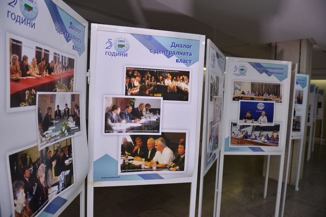 Сдружението Югозападните общини отбеляза 25 години от своето учредяване