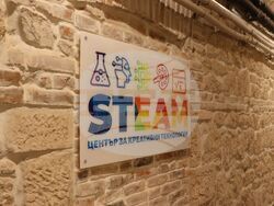 Снимка: Областна администрация Русе