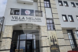 Село Капатово - винарска изба „Вила Мелник“