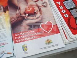 Бургас - Световен ден на сърцето - информационна кампания