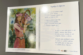 Казанлък - „Нарисувай стих" - изложба