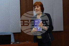 Колективна монография - „Дигитални неравенства“ - представяне