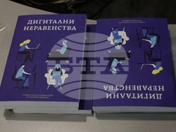 Колективна монография - „Дигитални неравенства“ - представяне