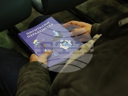 Колективна монография - „Дигитални неравенства“ - представяне