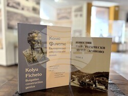 Снимка: Исторически музей – Дряново