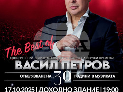 Васил Петров подготвя турне след представление в дворец Palazzo Pisani Moretta във Венеция. Снимка: екипа на Васил Петров