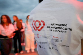 Бургас - Световен ден на сърцето - инициатива
