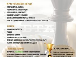 Снимка: Община Банско 