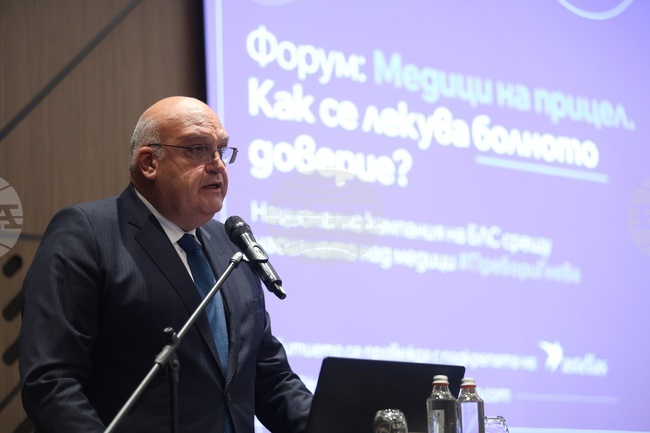 Форум „Медици на прицел. Как се лекува болното доверие?“