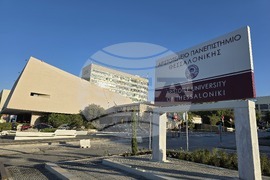 Гърция - Солун - Патриарх Даниил - конференция