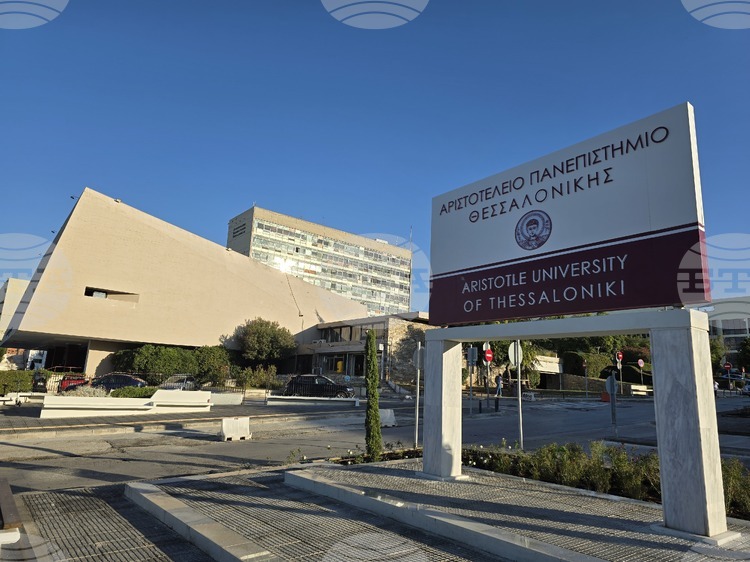 Aristotle University First in Greece to Roll Out Digital European Student Card