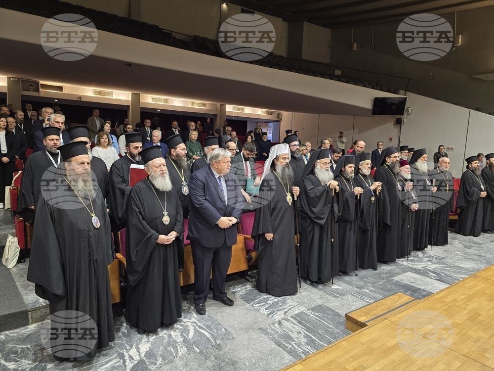Гърция - Солун - Патриарх Даниил - конференция