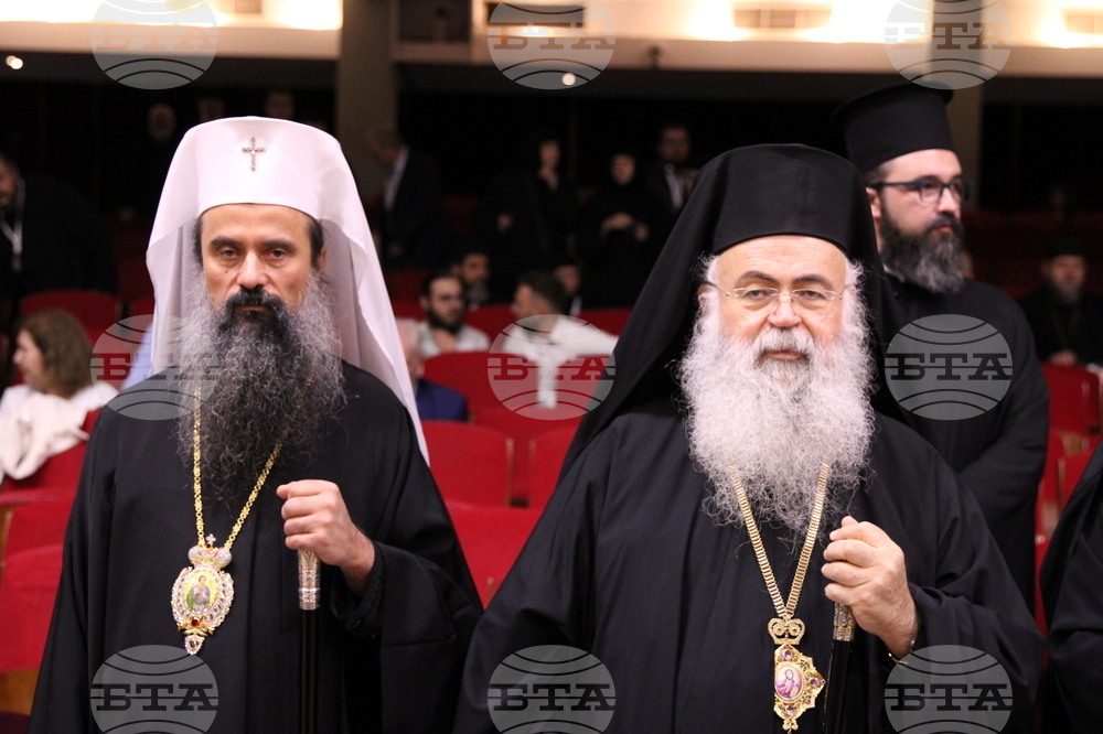 Гърция - Солун - Патриарх Даниил - конференция