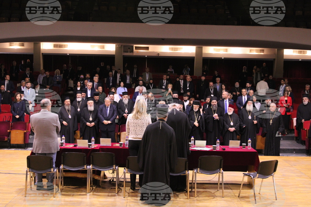 Гърция - Солун - Патриарх Даниил - конференция