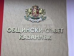 Казанлък - Общински съвет - заседание
