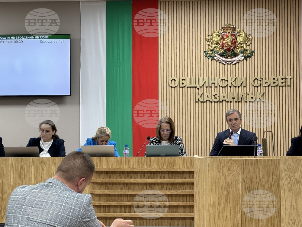 Казанлък - Общински съвет - заседание