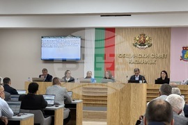 Казанлък - Общински съвет - заседание