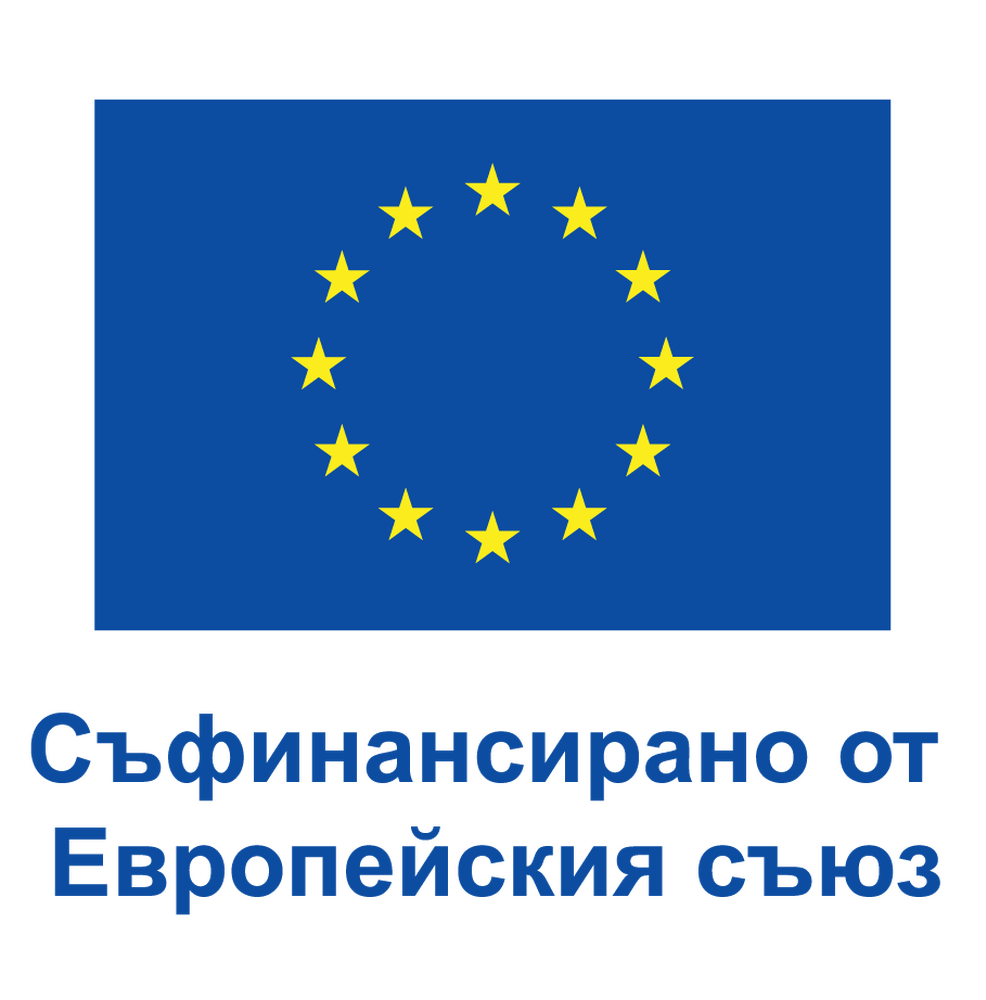 Областен информационен център – Добрич: Публични обсъждания на комбинирана концепция „Интегрирани хоризонти за Североизточна България“