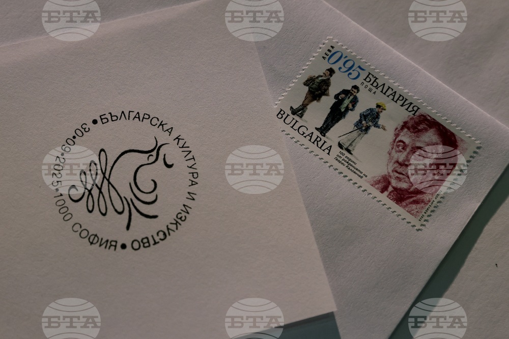 Сатиричен театър „Алеко Константинов“ - марка - валидиране