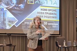 Конференция "Ново време. Нови правила. Нови решения"