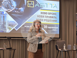 Конференция "Ново време. Нови правила. Нови решения"