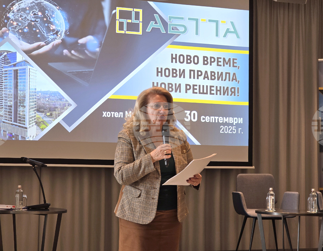 Туристическият гаранционен фонд ще бъде ключов инструмент за защита на потребителите, каза зам.-министър Ирена Георгиева на конференция