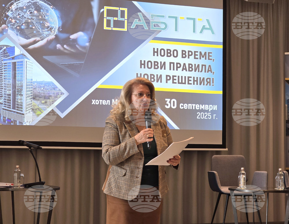 Конференция "Ново време. Нови правила. Нови решения"