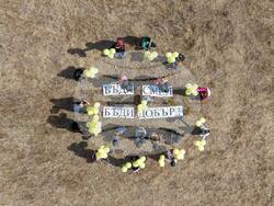 Снимка: Община Джебел