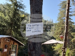 Чакърови поляни - параклис „Св. Иван Рилски” - Бойко Павлов