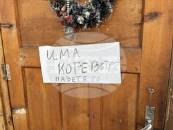 Чакърови поляни - параклис „Св. Иван Рилски” - Бойко Павлов