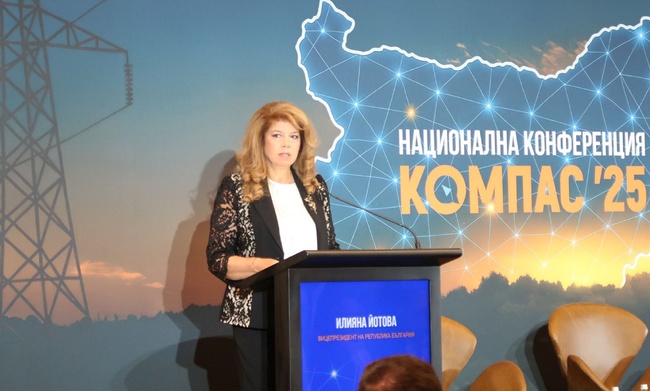 Вицепрезидентът: Държавата да бъде гарант за енергийната сигурност на всеки гражданин и за ускорено икономическо развитие