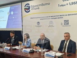 Хасково - Информационна кампания МФ и БНБ - въвеждане на еврото
