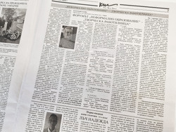 Варна - „Неформално образование - творческа работилница“ - форум