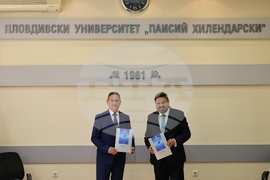 Пловдив - Българската телеграфна агенция (БТА) договор за партньорство с  Пловдивския университет (ПУ) „Паисий Хилендарски“
