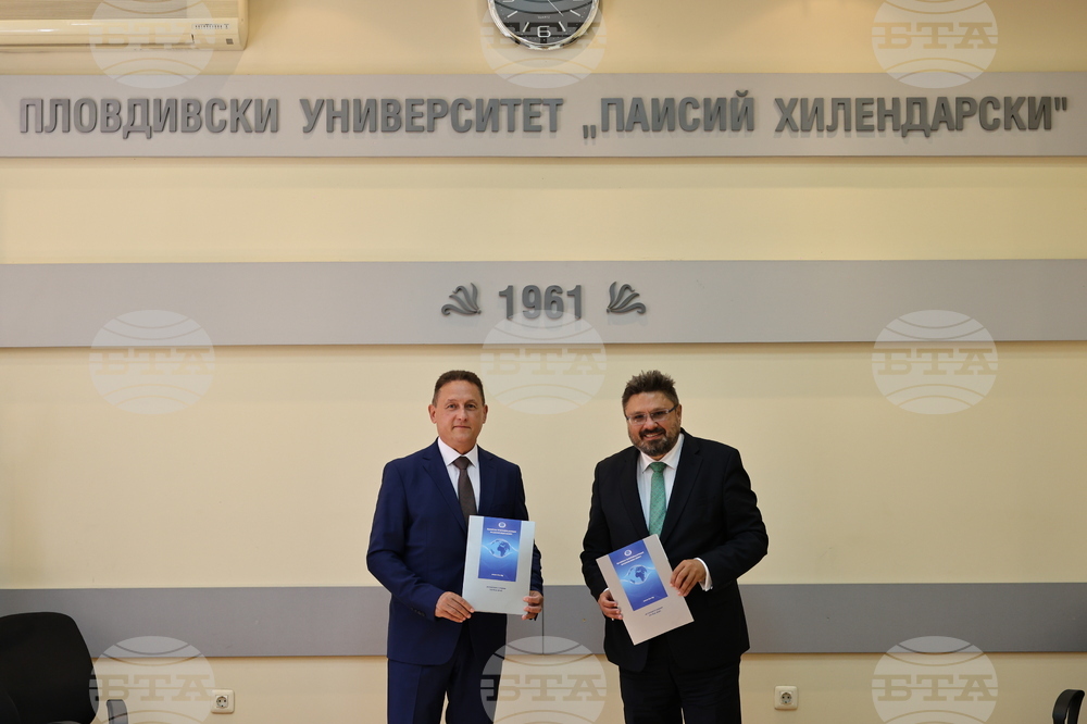 Пловдив - Българската телеграфна агенция (БТА) договор за партньорство с  Пловдивския университет (ПУ) „Паисий Хилендарски“