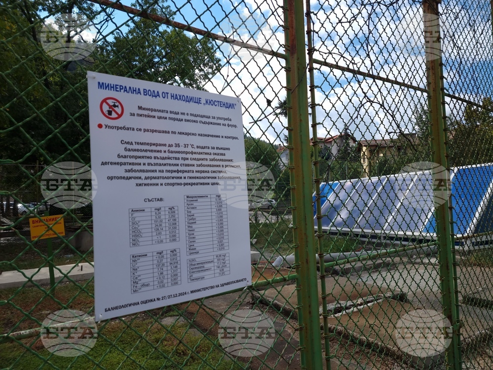 Община Кюстендил ще направи реконструкция на магистралния водопровод за минерална вода в града