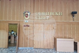 Разград - Общинският съвет - заседание