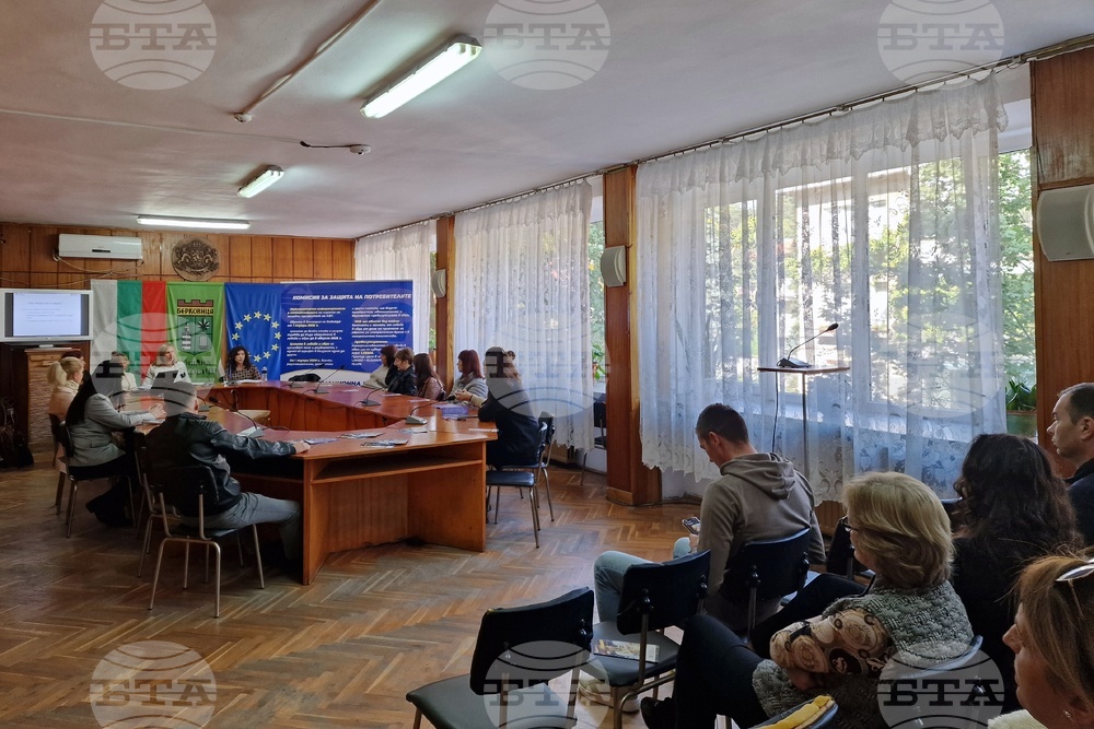 Берковица - информационна кампания - въвеждане на еврото