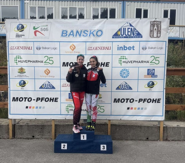 Успехи за клуб по биатлон „Банско 2019“ на Държавното първенство