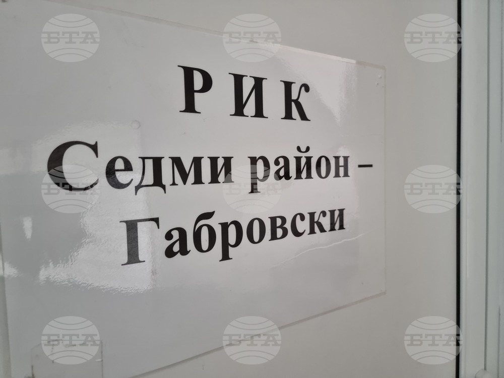 Без проблеми започна изборният ден в област Габрово