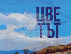 Снимка: Община Стара Загора