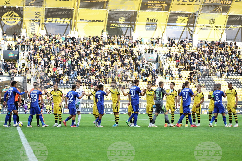 Пловдив - футбол - Ботев (Пловдив) - Левски (София)