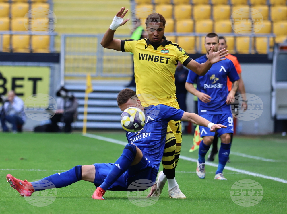 Пловдив - футбол - Ботев (Пловдив) - Левски (София)