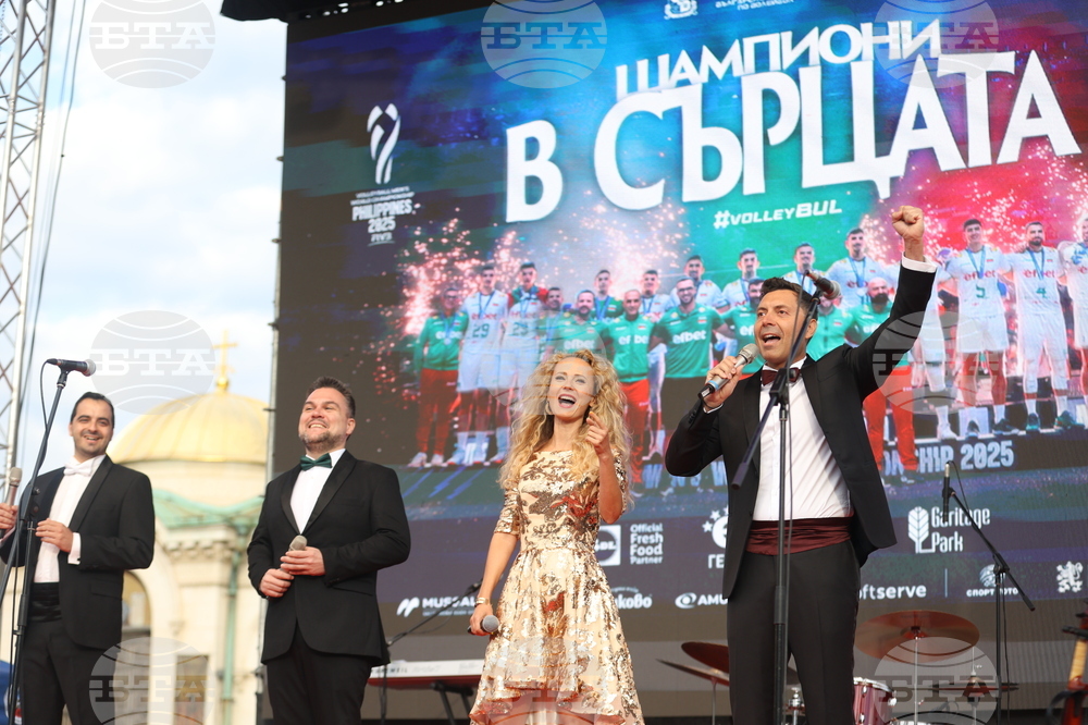 Национален отбор по волейбол - официално посрещане