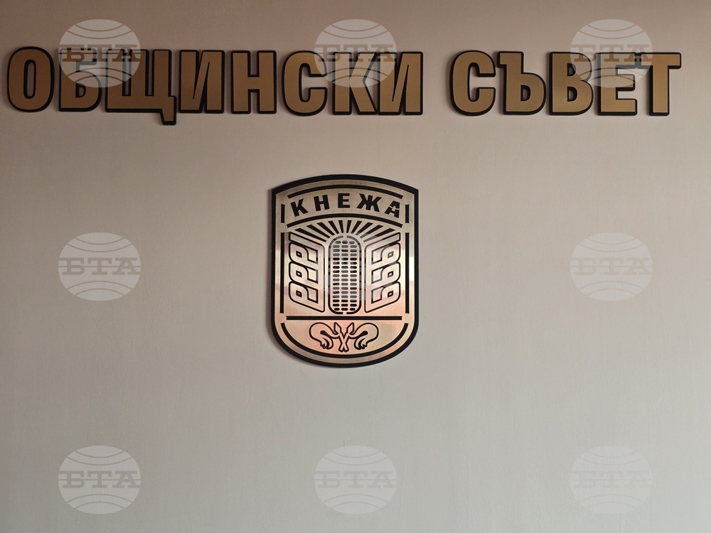 Общинските съветници в Кнежа приеха информацията за изпълнението на бюджета на общината за първото полугодие на 2025 година