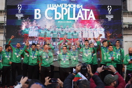 Национален отбор по волейбол - официално посрещане