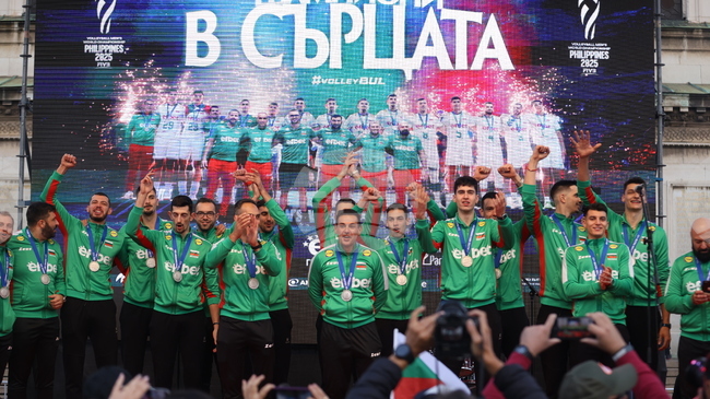 Билетите за Евроволей 2026 в София вече са в продажба