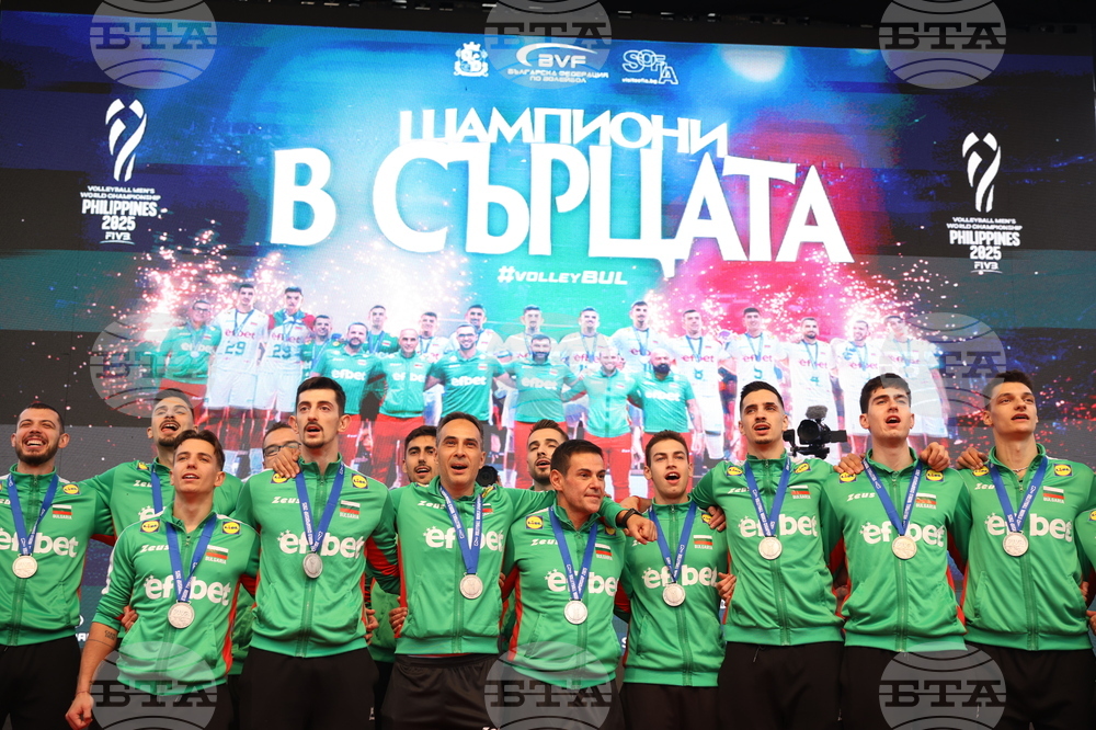 Национален отбор по волейбол - официално посрещане