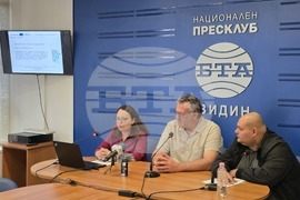 Национален пресклуб на БТА Видин - пресконференция - проект „Иновативни образователни услуги в трансграничния регион Видин - Монтана - Долж“